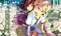 中国动漫网,探索国漫魅力，共筑动漫梦想