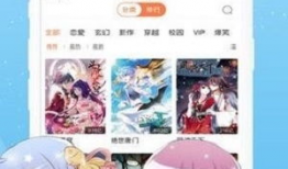 听漫画的软件,揭秘热门听漫画软件的魅力