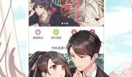 韩国免费漫画网站,海量精彩，一网打尽！