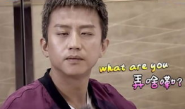 邓超吃瓜爆料图片高清,高清图片揭秘娱乐圈幕后真相