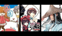 为龙漫画,探寻神秘龙族世界的奇幻旅程