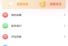 吃瓜最新爆料免费网页版,免费网页版带你一探究竟