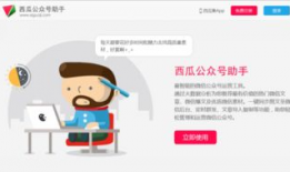 吃瓜爆料公众号叫什么,揭秘娱乐圈幕后真相